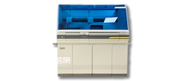 全自化学发光分析仪.jpg